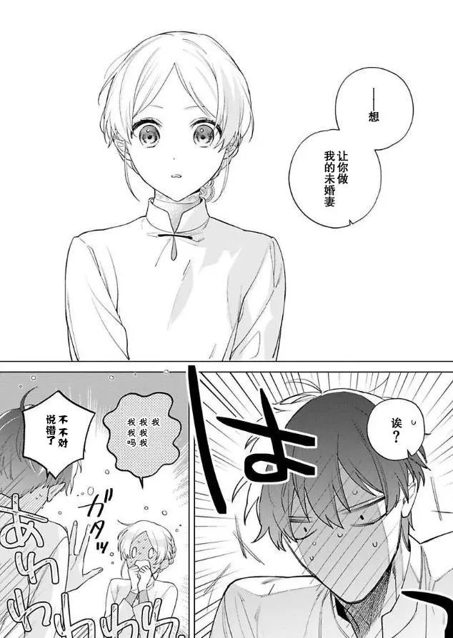 第07话