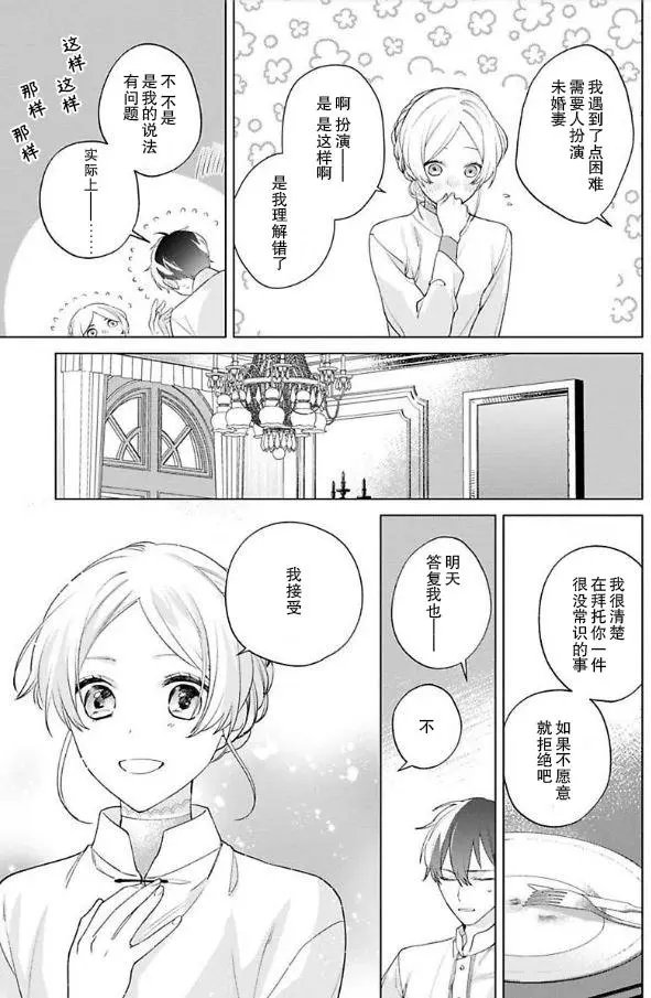 第07话