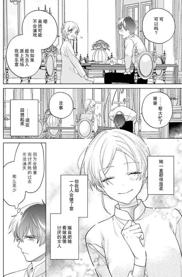 第07话