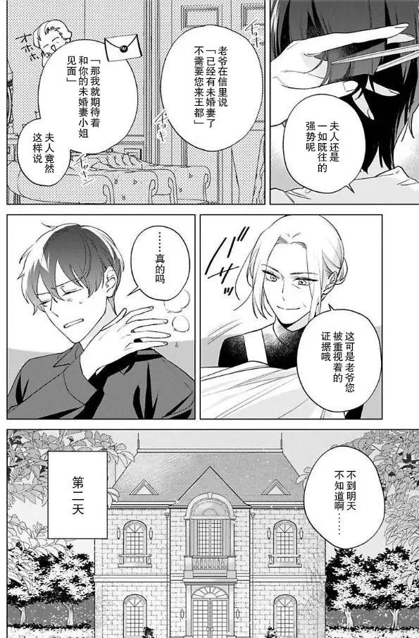 第07话