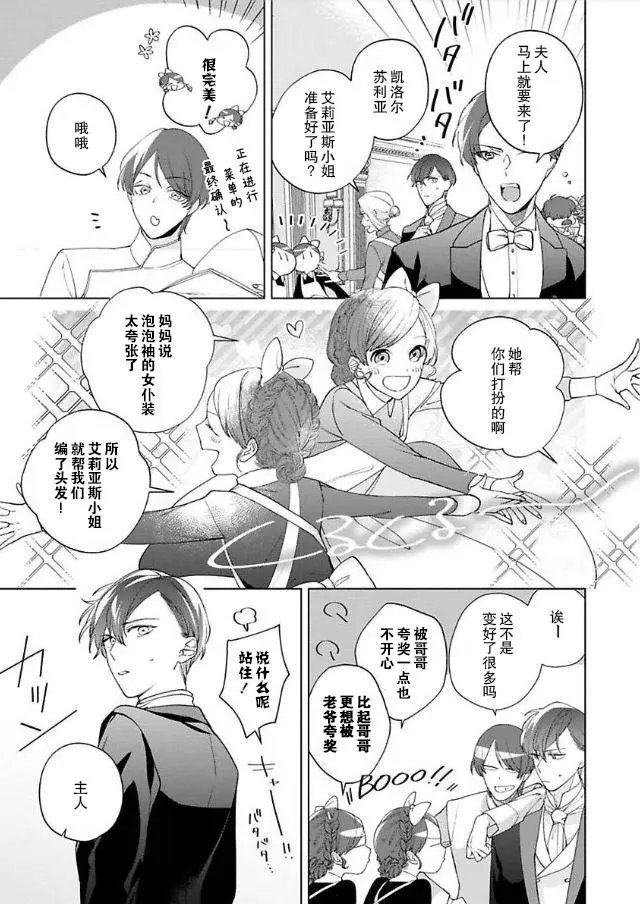 第07话