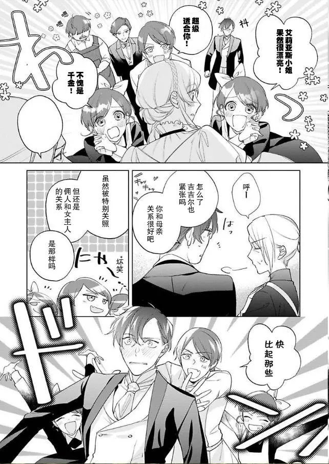 第07话