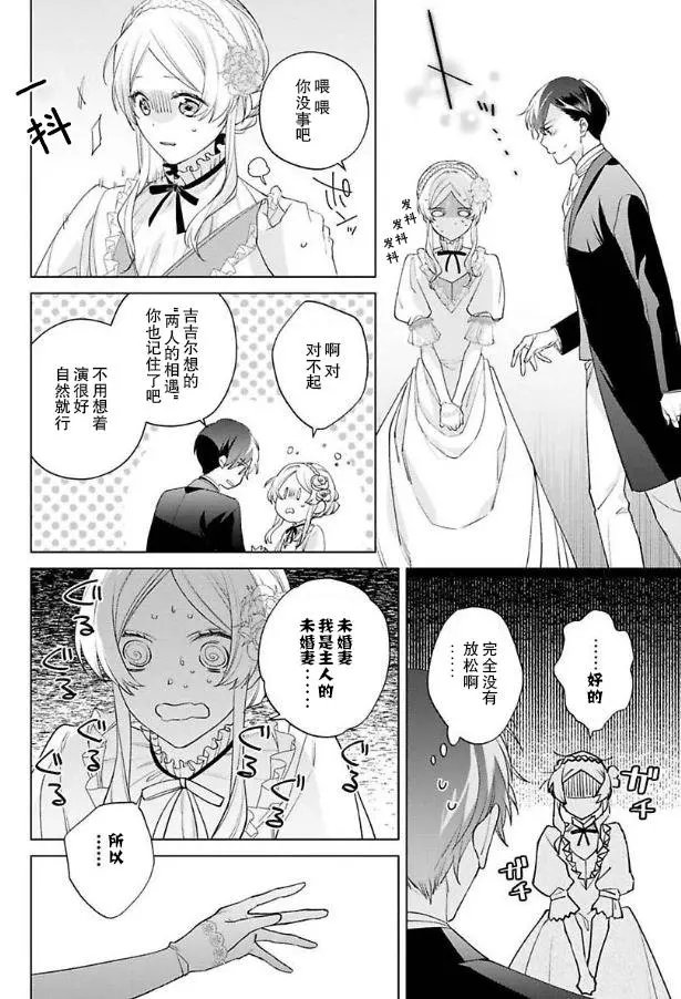 第07话