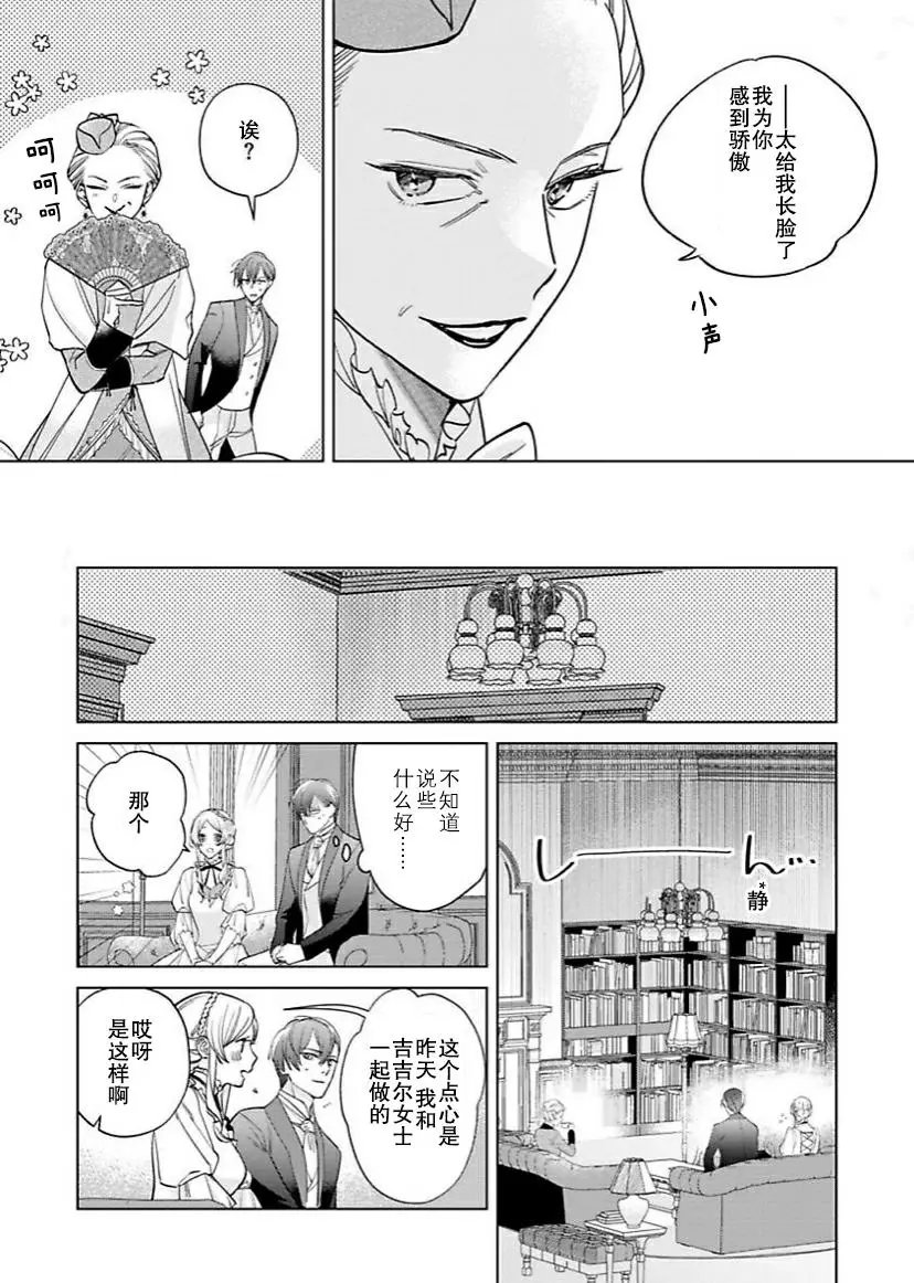 第08话