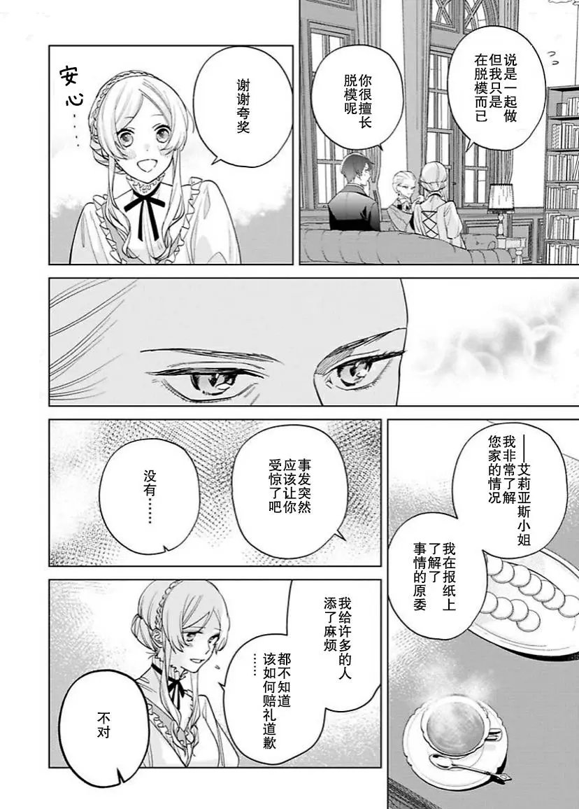 第08话