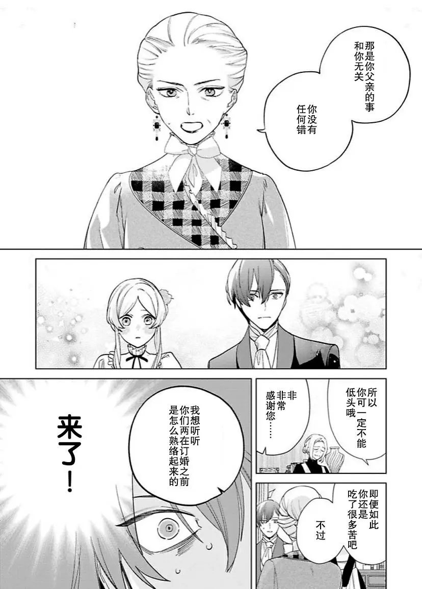 第08话