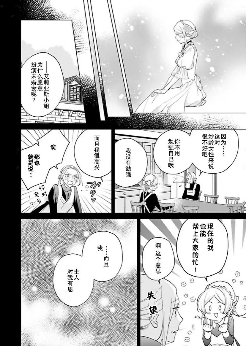 第08话