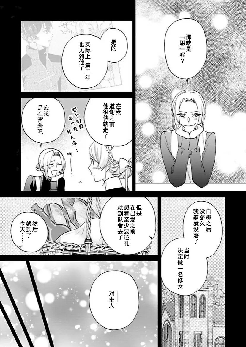 第08话
