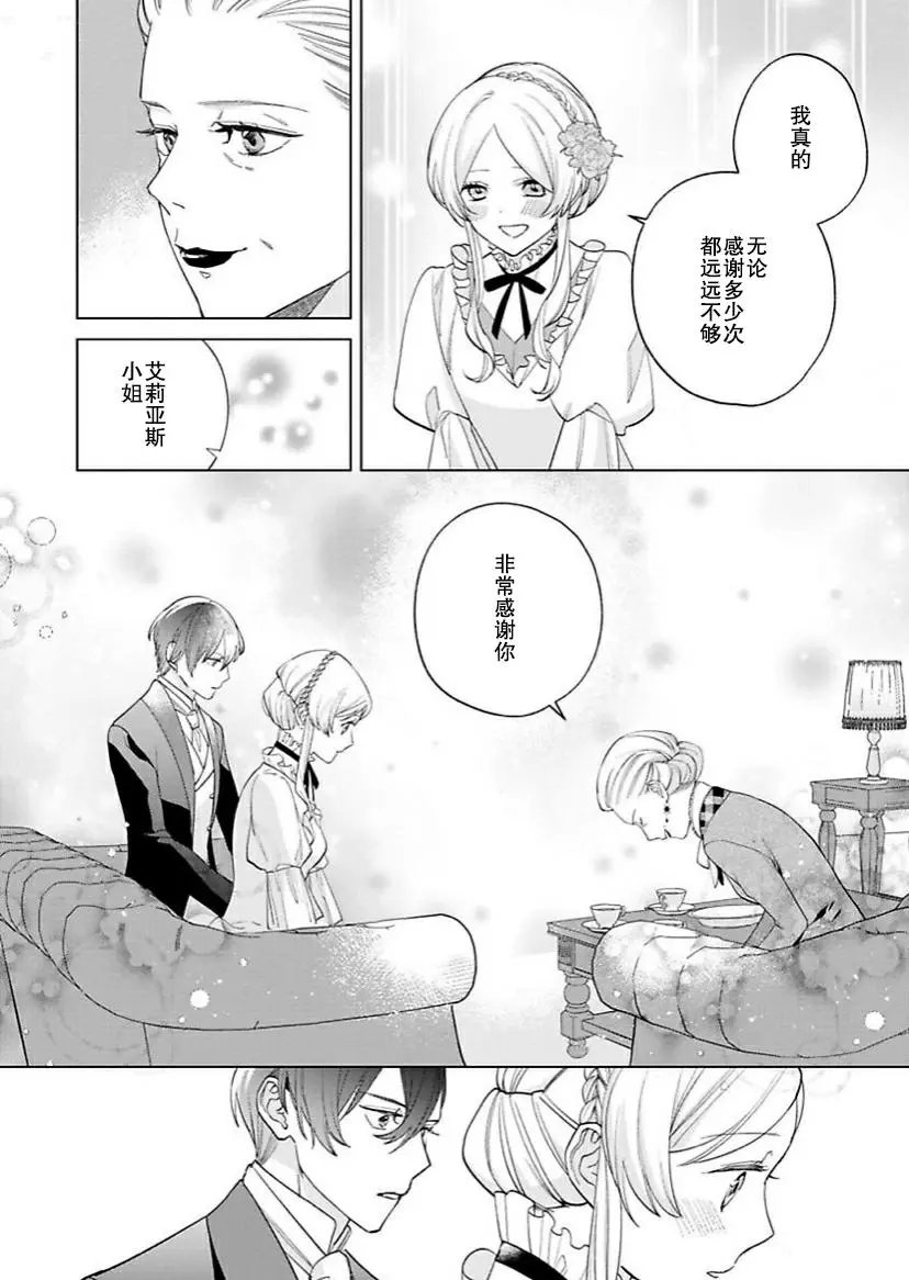 第08话