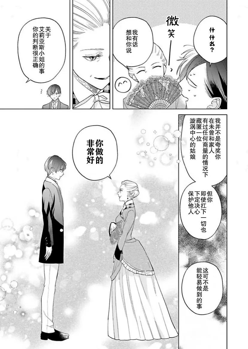 第08话