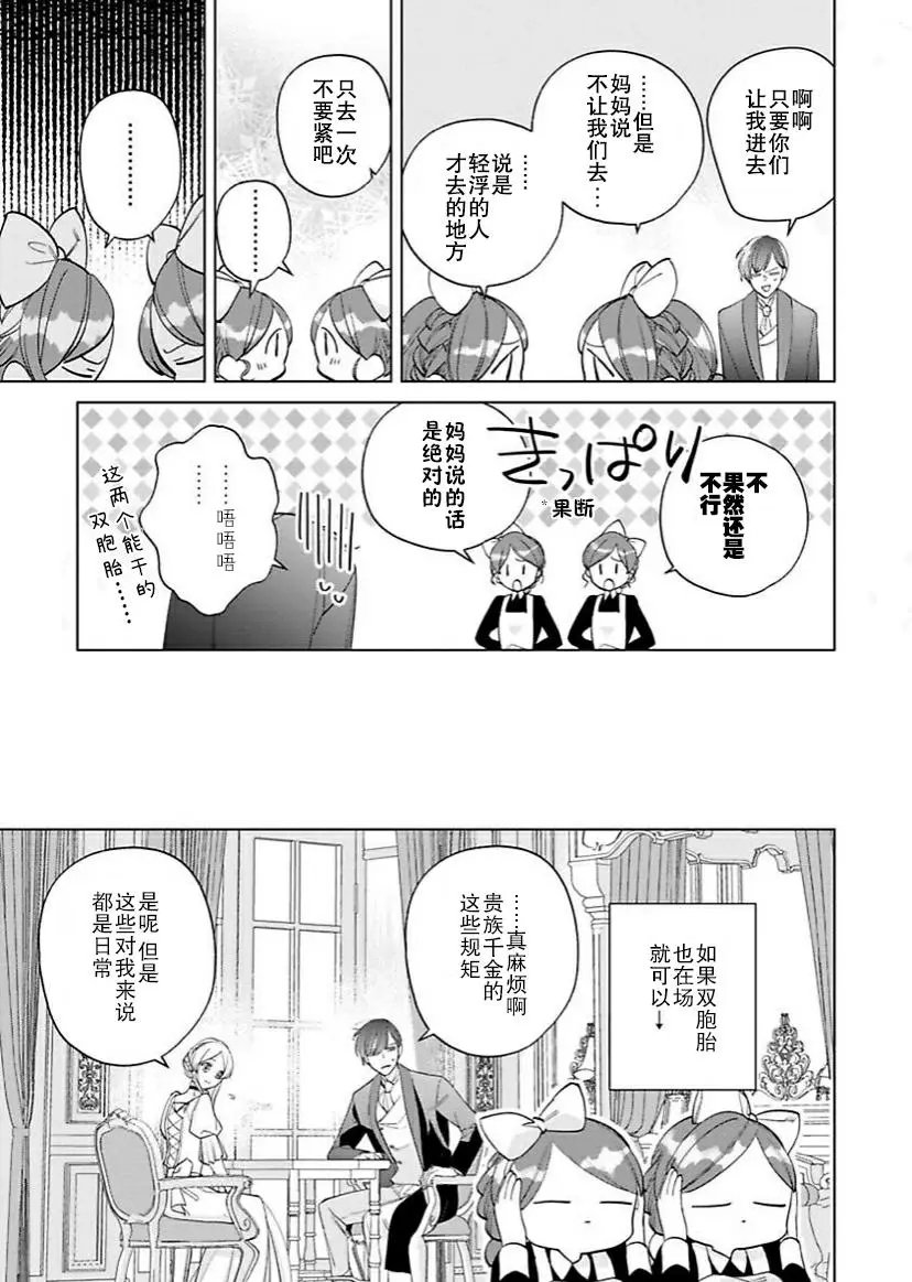 第08话