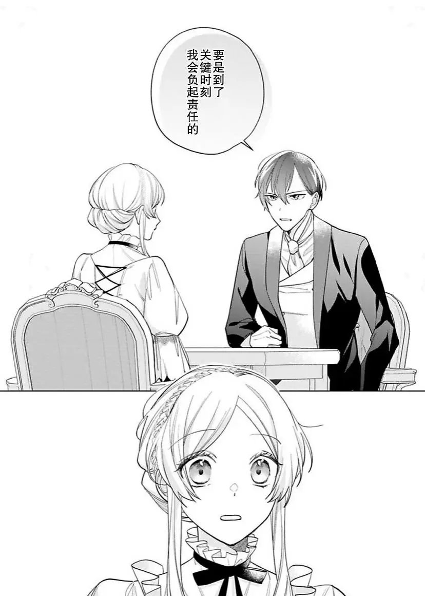 第08话