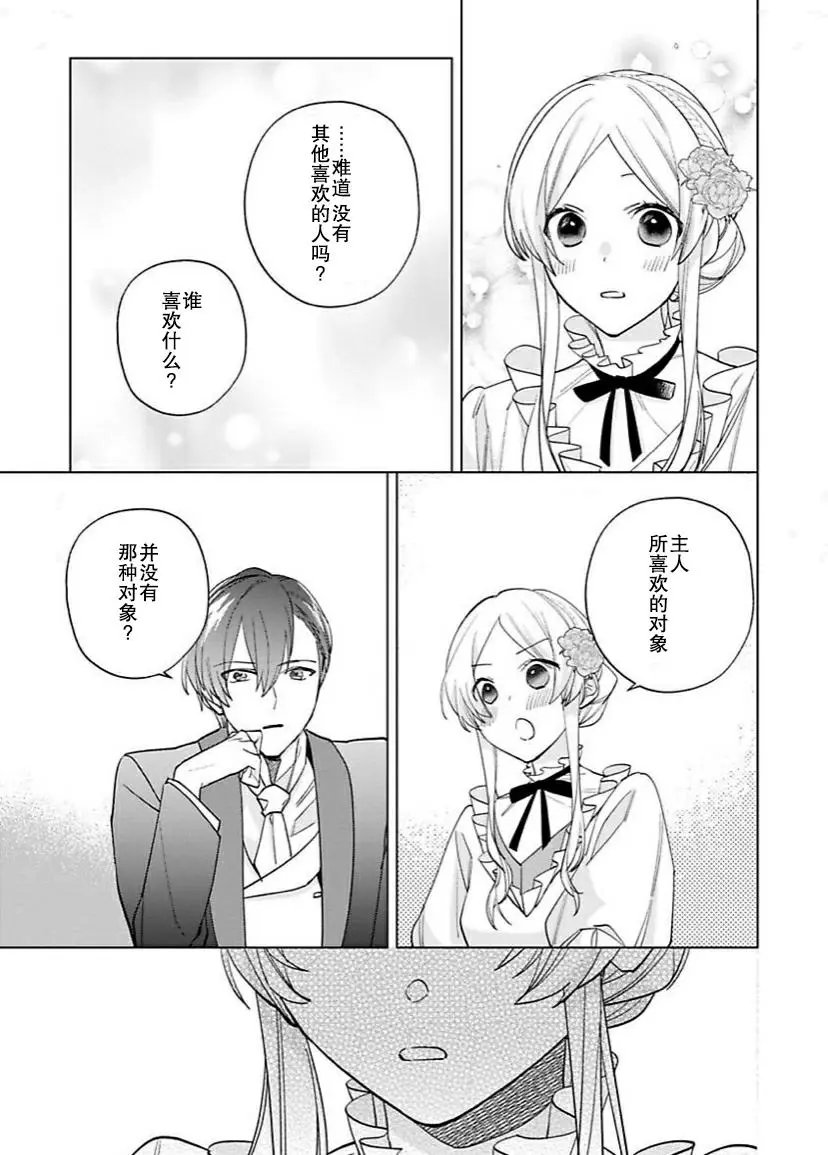 第08话