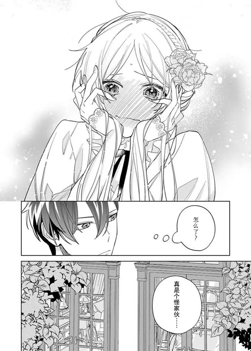第08话