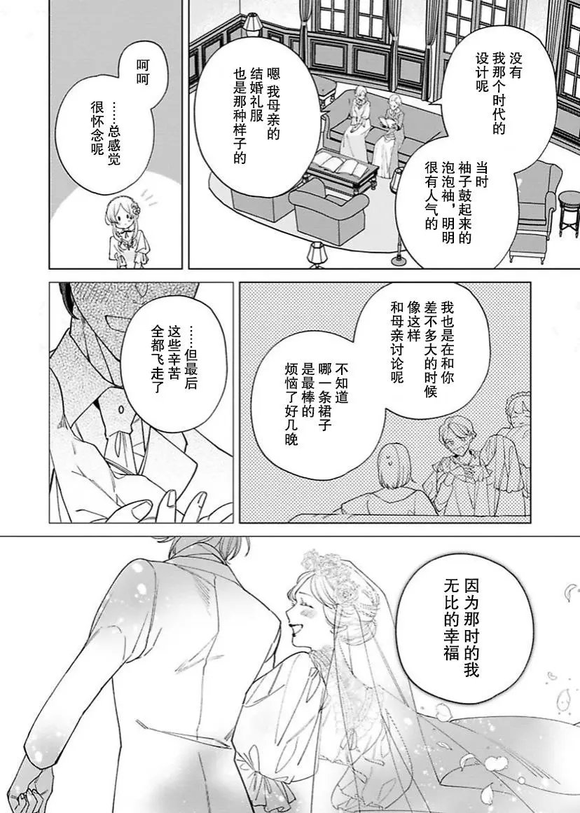 第09话