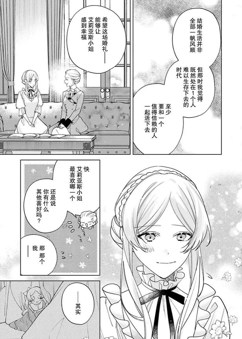 第09话
