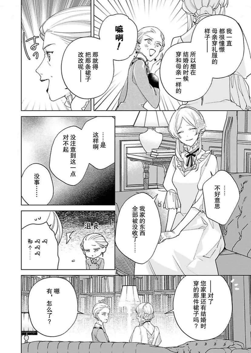 第09话