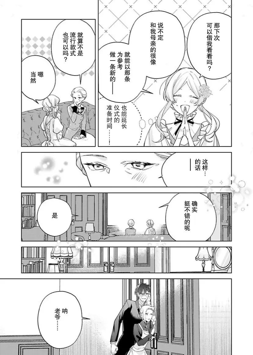 第09话