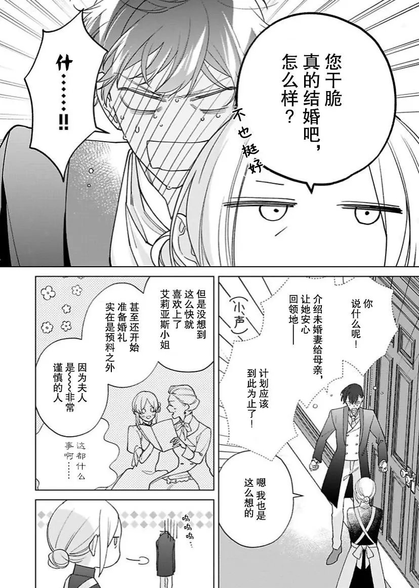 第09话