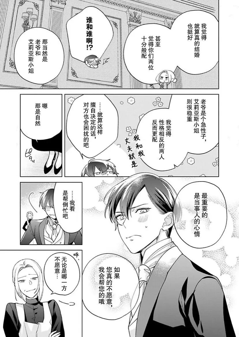 第09话