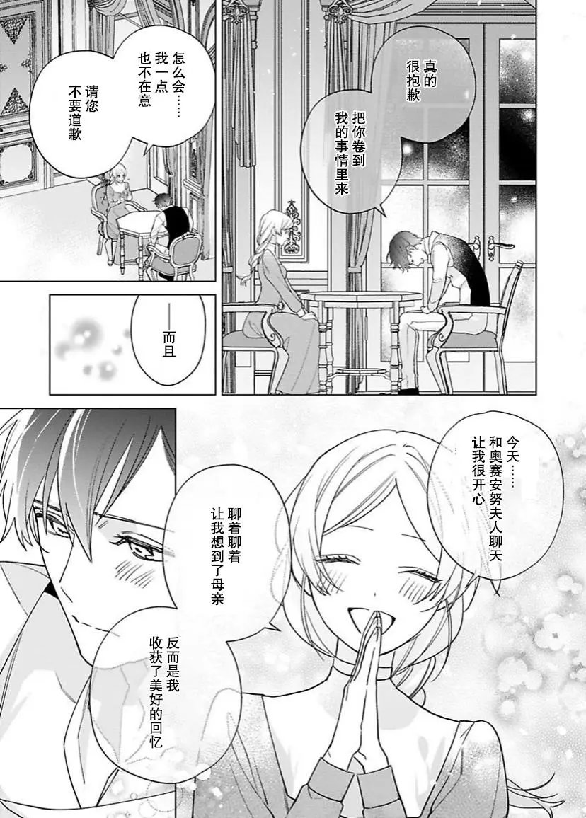 第09话