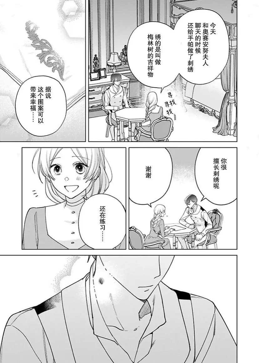 第09话