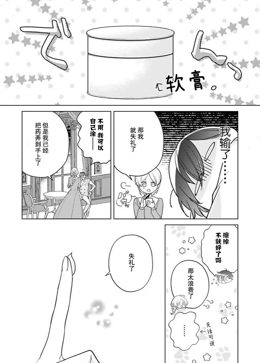 第09话