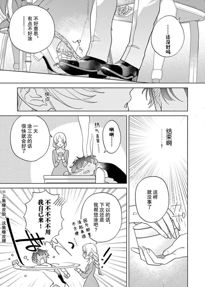 第09话