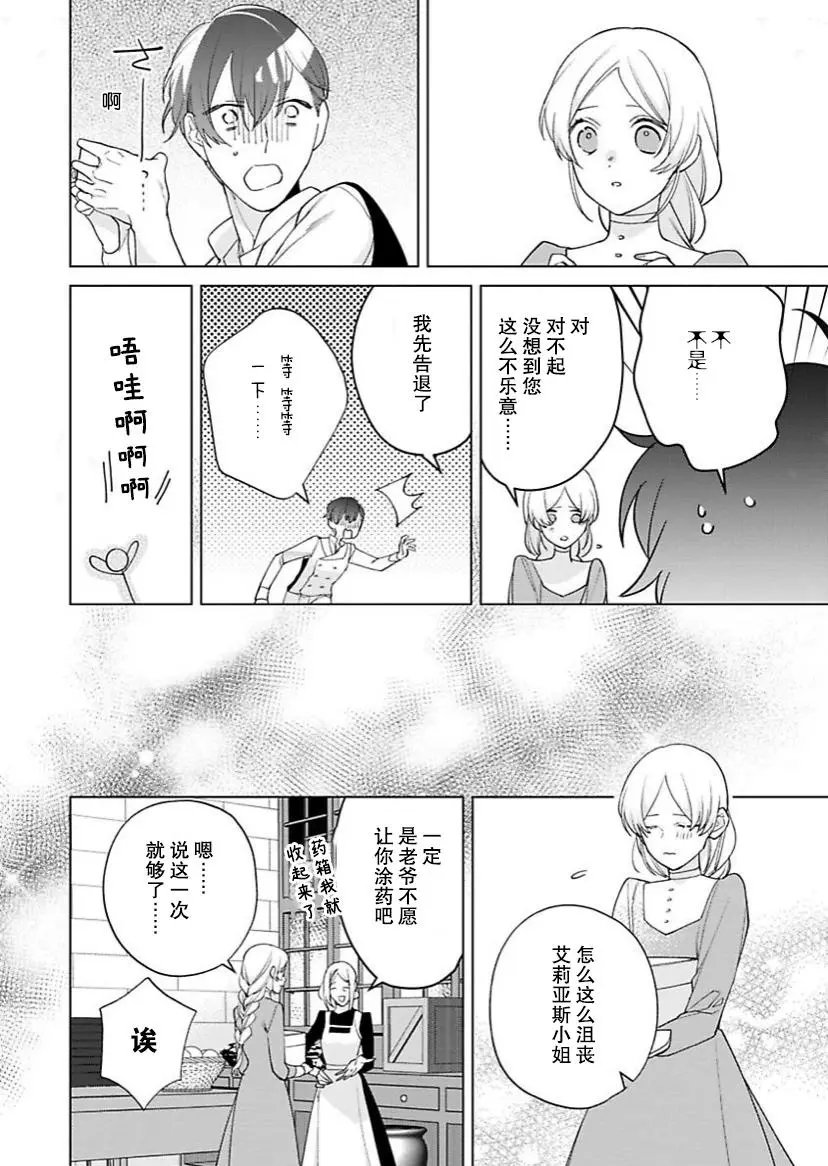 第09话