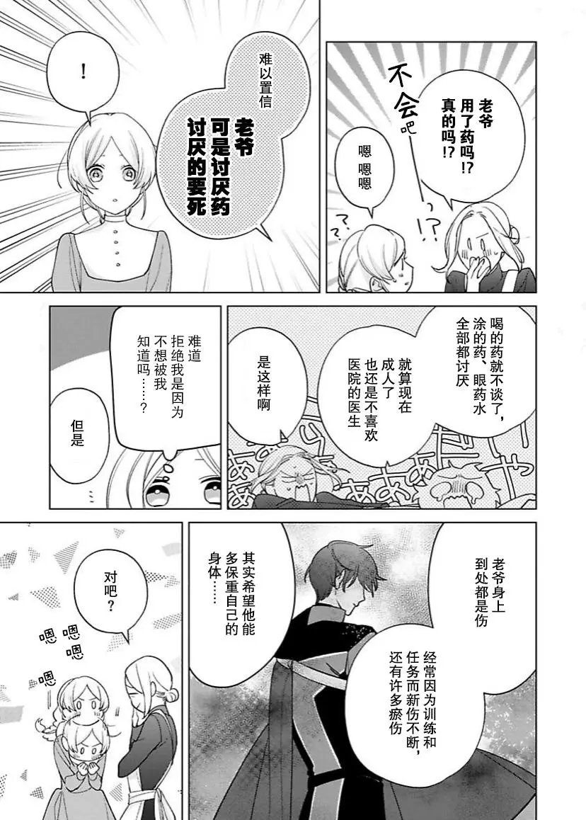 第09话