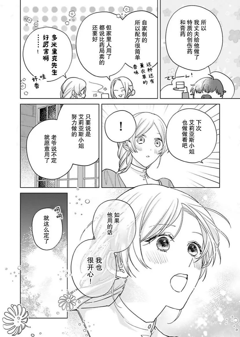 第09话