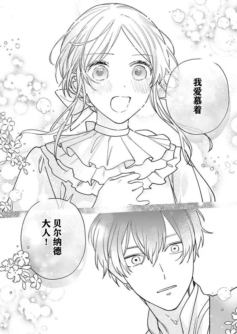 第09话