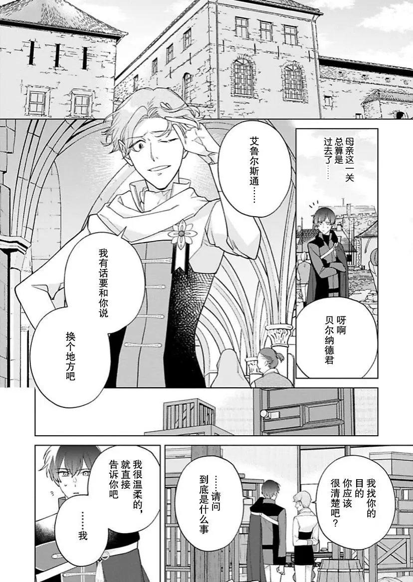 第09话