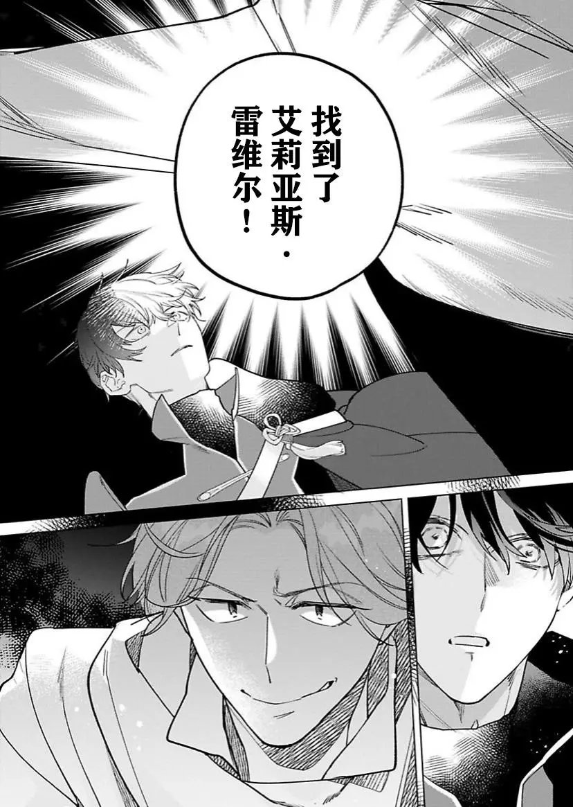 第09话