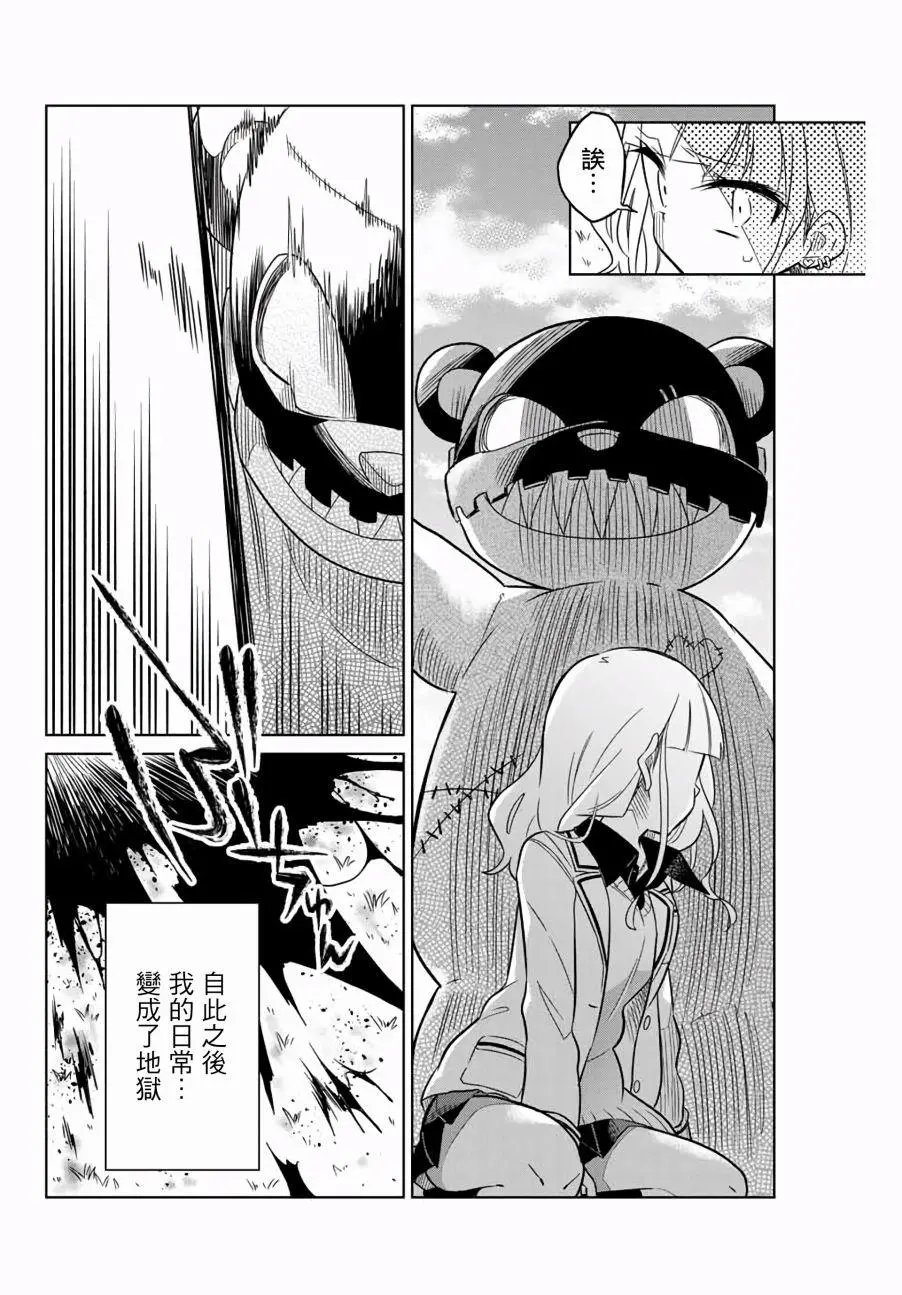 第01话上