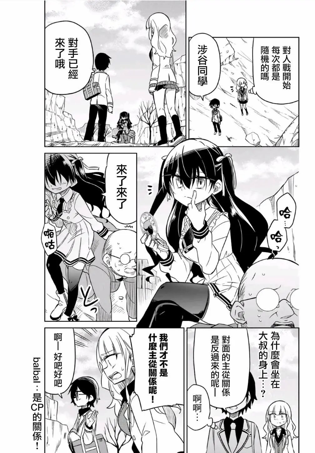 第08话