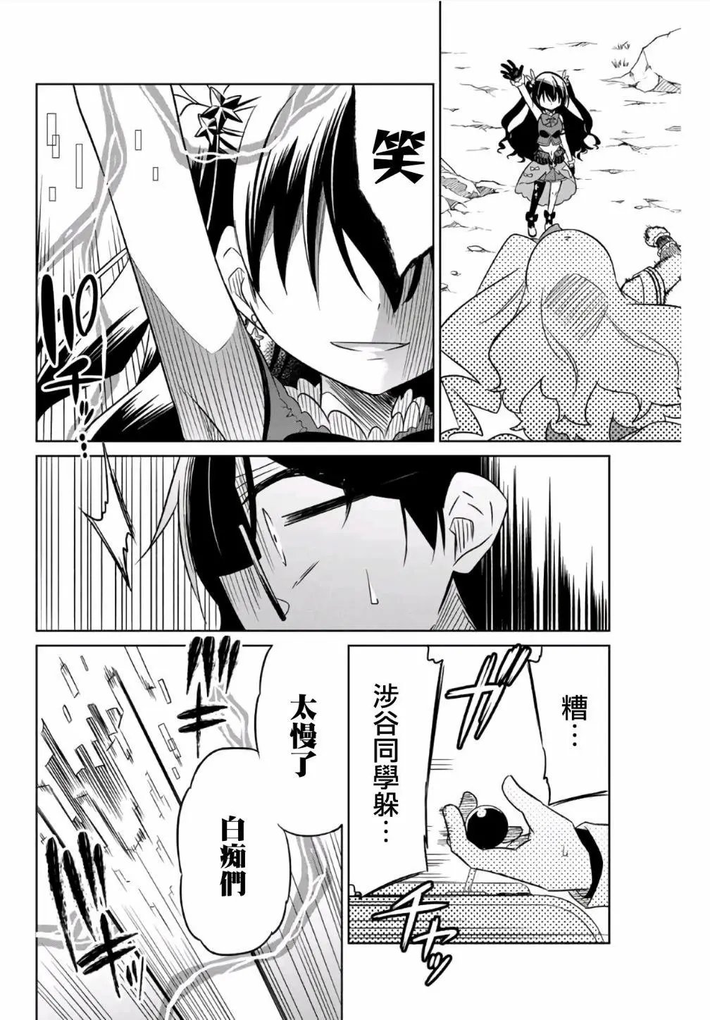 第08话