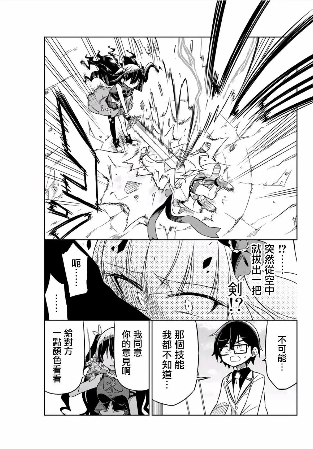 第08话