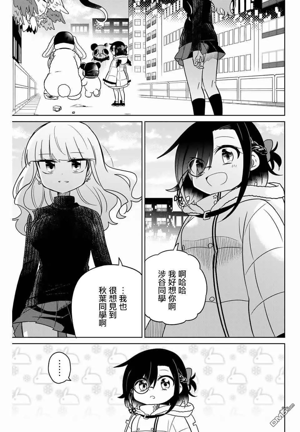 第98话