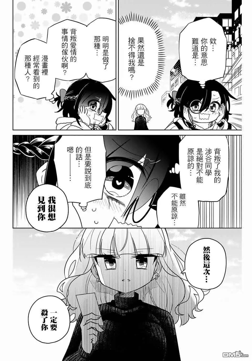 第98话