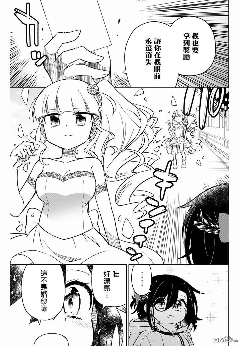 第98话