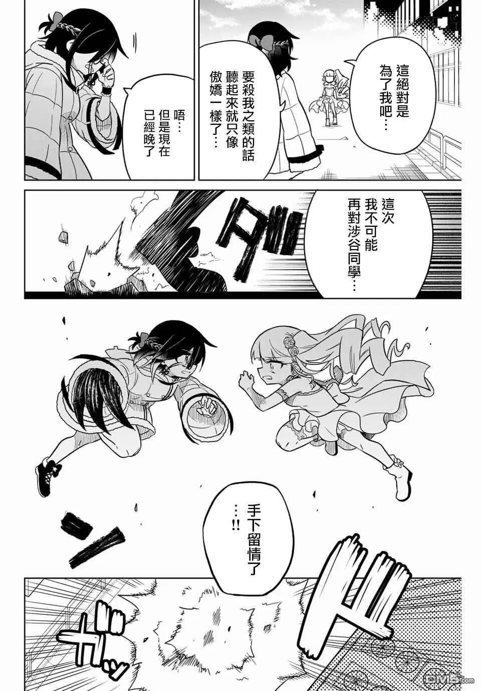 第98话