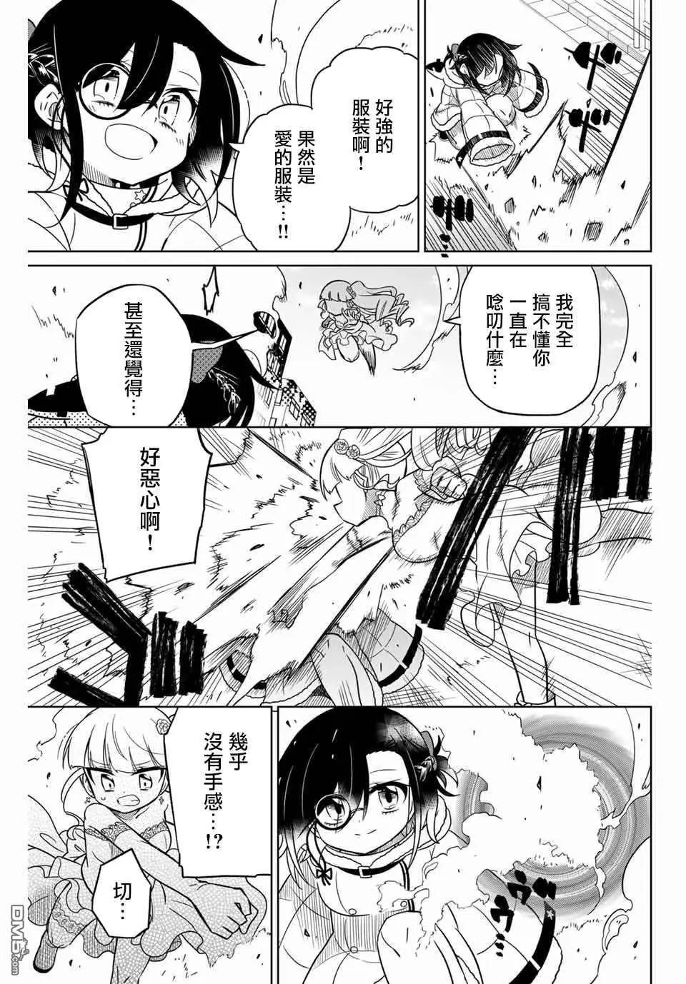 第98话