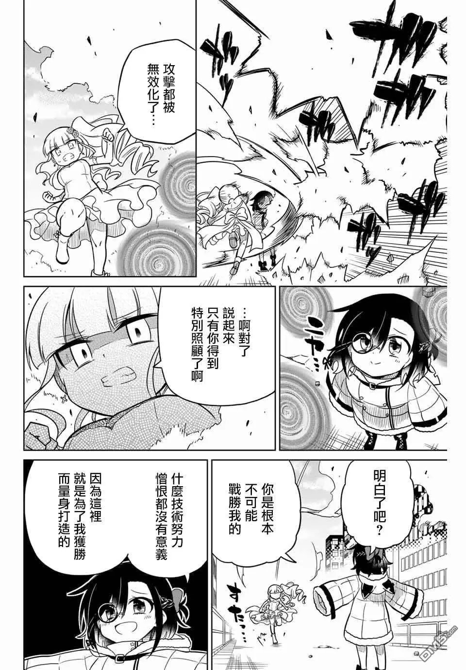 第98话