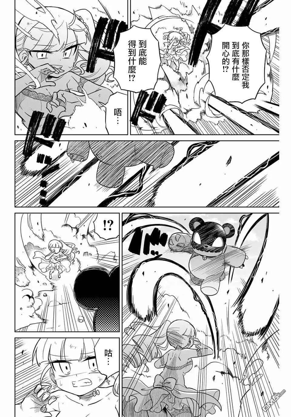 第98话