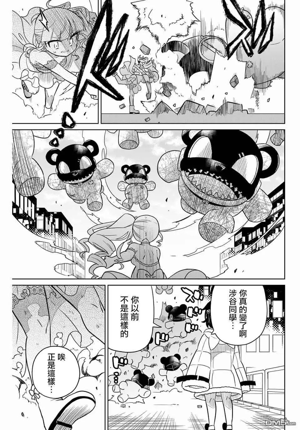 第98话