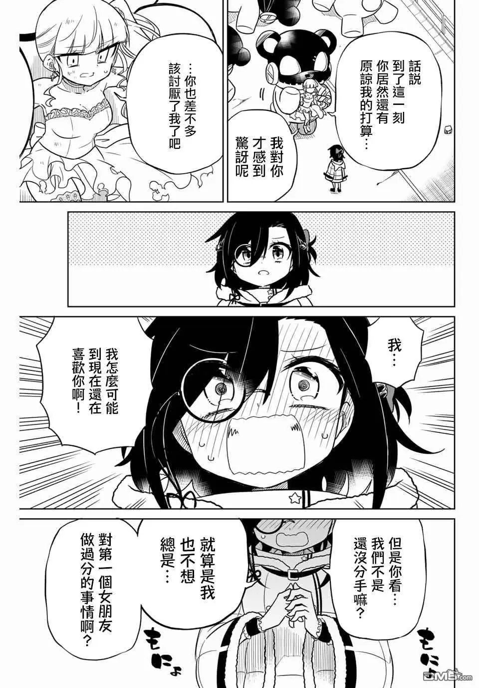 第98话