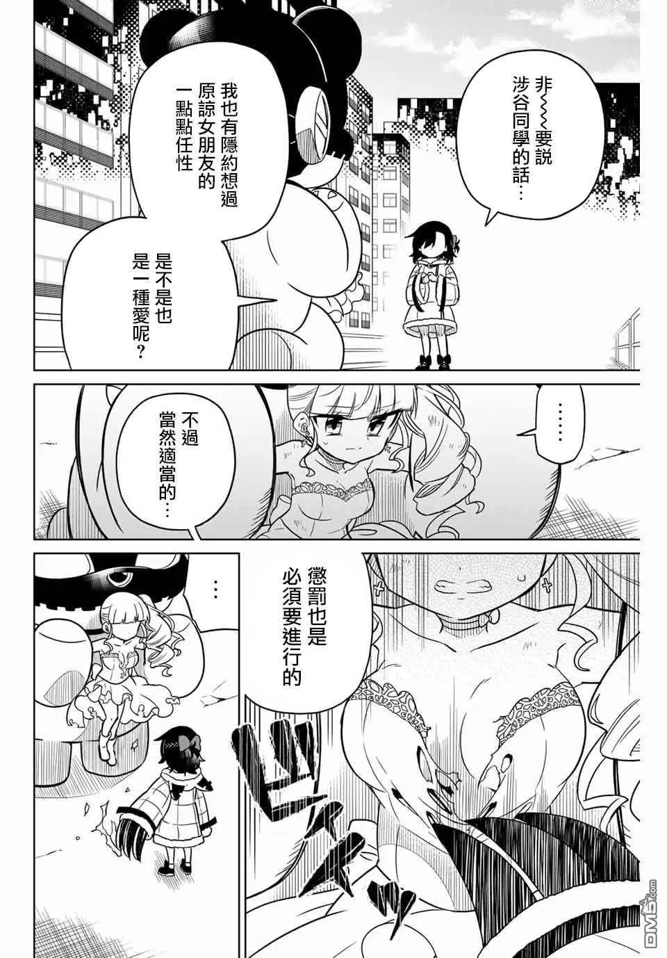 第98话