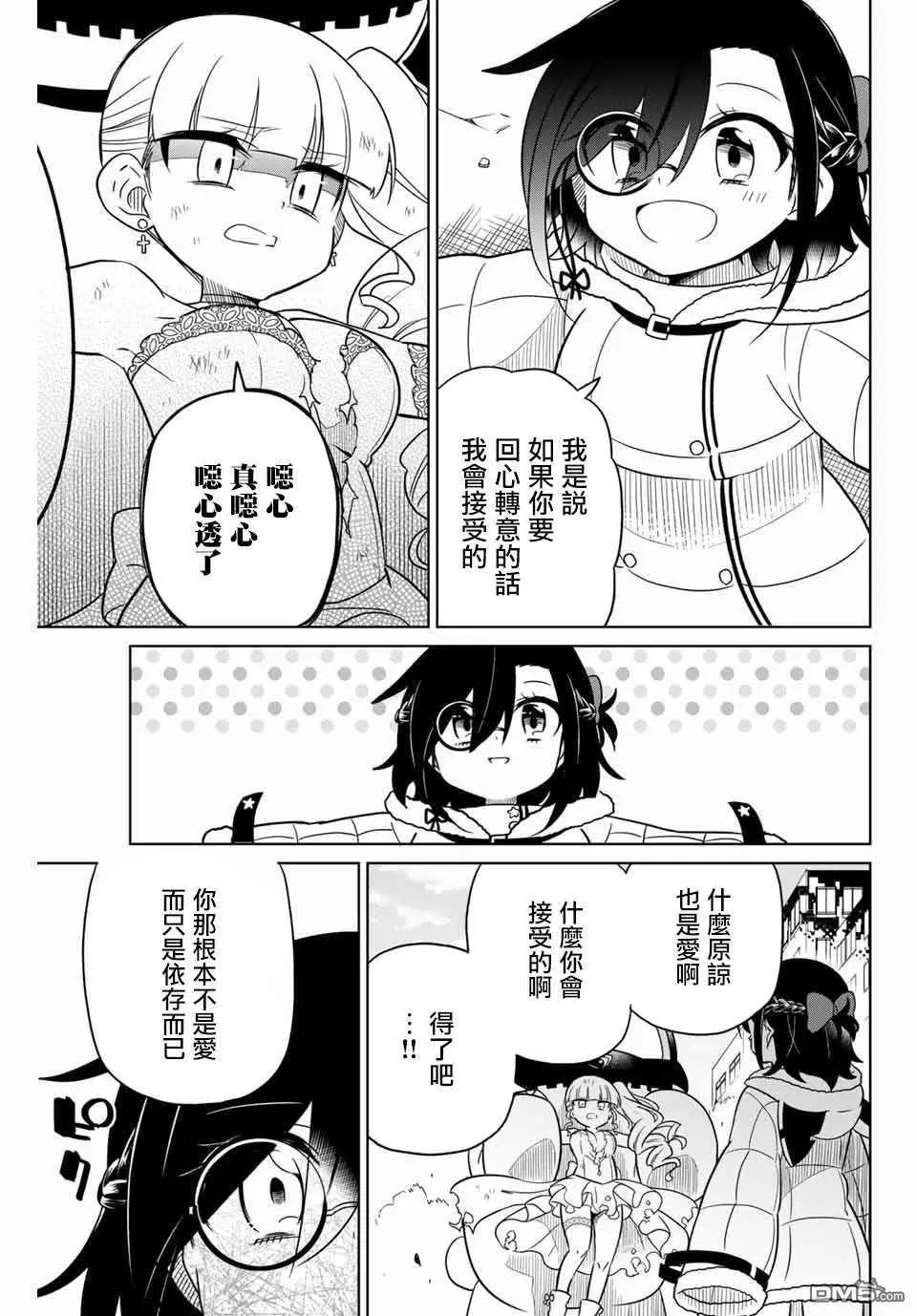 第98话
