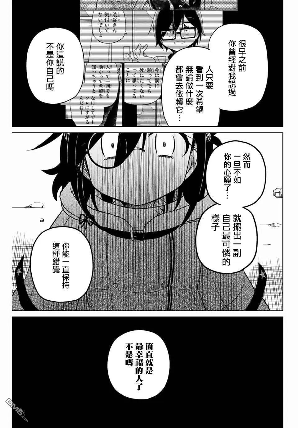 第98话